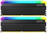 Модуль памяти DDR4 16GB (2*8GB) ADATA AX4U36008G18I-DCBKD45G 3600MHz PC28800 1.35V CL18