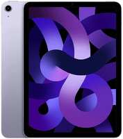 Планшет 10.9″ Apple iPad Air (2022) Wi-Fi 64GB purple (MME23)