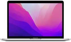 Ноутбук 13.3'' Apple MacBook Pro 13 (2022) M2 8C CPU, 10C GPU, 8GB, 256GB SSD, Eng.kb, Silver (MNEP3_eng)