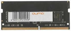 Модуль памяти SODIMM DDR4 8GB Qumo QUM4S-8G2666C19 PC4-21300 2666MHz CL19 1.2V