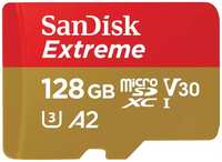 Карта памяти MicroSDXC 128GB SanDisk SDSQXAA-128G-GN6MN UHS-I U3, Class 10, цвет: золотой/красный