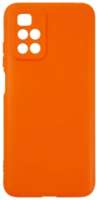 Защитный чехол Red Line Ultimate УТ000026738 для Xiaomi Redmi 10 / Redmi 10 (2022), оранжевый
