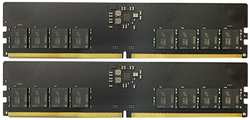 Модуль памяти DDR5 32GB (2*16GB) Kingmax KM-LD5-5200-32GD PC5-41600, 5200MHz, CL42, 1.1V, RTL