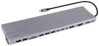Концентратор VCOM CU4703 USB TypeC-3*USB 3.0, 2*USB 2.0, VGA, RJ45, SD, TF, audio, HDMI, DP, 2*USB 3.1 Data, PD
