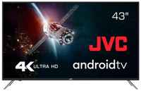 Телевизор JVC LT-43M790 ,43″, Google TV Android 9.0, 4K 3840x2160, Wi-Fi 2.4/5G b/g/n/ac, Bluetooth, DVB-C, DVB-T, DVB-T2, CI/PCMCIA, 350 кд/м²