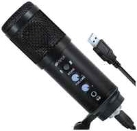 Микрофон HIPER H-M004 проводной USB(1,5м), крепление настольное с резьбой для микрофона