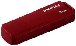 Накопитель USB 2.0 8GB SmartBuy SB8GBCLU-BG Clue series, бордовый