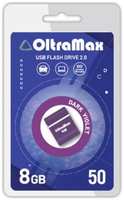 Накопитель USB 2.0 8GB OltraMax OM-8GB-50-Dark Violet 50, фиолетовый