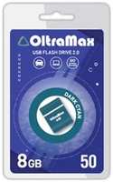Накопитель USB 2.0 8GB OltraMax OM-8GB-50-Dark Cyan 50, тёмно голубой