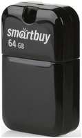 Накопитель USB 2.0 8GB SmartBuy SB8GBAK ART series, чёрный