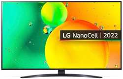Телевизор LG 70NANO766QA.ARUB синяя сажа/4K UHD/70″ LED/60Hz/DVB-T/DVB-T2/DVB-C/DVB-S/DVB-S2/WiFi/Smart TV/3*HDMI/2*USB