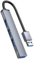 Разветвитель Orico AH-A13 USB 3.0, 3*USB 2.0, серый (ORICO-AH-A13-GY-BP)