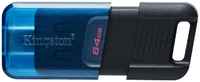 Накопитель USB 3.2 64GB Kingston DataTraveler 80 M 200MB/s USB-C 3.2 Gen 1
