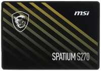 Накопитель SSD 2.5'' MSI SPATIUM S270 240GB SATA 6Gb / s 500 / 400MB / s IOPS 50K / 80K MTBF 2M 110 TBW (S270 SATA 2.5” 240GB)