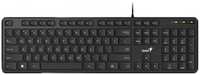 Клавиатура проводная Genius SlimStar M200 31310019402 чёрная, мультимедийная, USB, 12 мультимидийных клавиш, кабель 1.5 м