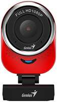 Веб-камера Genius QCam 6000 32200002408 красная, 2Mpix, 1080p, 1920x1080, USB 2.0, универсальное крепление