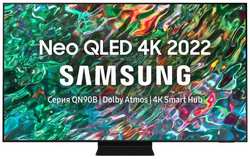 Телевизор Samsung QE85QN90BAUXCE QLED 8K Ultra HD 120Hz DVB-T2 DVB-C DVB-S2 USB WiFi Smart TV серебристый