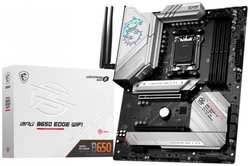 Материнская плата ATX MSI MPG B650 EDGE WIFI (AM5, AMD B650, 4*DDR5 (6600), 6*SATA 6G RAID, 3*M.2, 3*PCIE, 2.5Glan, WiFi, BT, HDMI, DP, USB Type-C, 7*