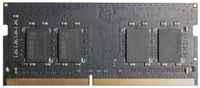 Модуль памяти SODIMM DDR4 16GB HIKVISION HKED4162CAB1G4ZB1 / 16G PC4-25600 3200MHz CL19 1.35V (HKED4162CAB1G4ZB1/16G)