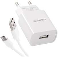 Зарядное устройство сетевое Usams T21 Charger kit УТ000027072 USB T18 2,1A+кабель Micro USB 1m, белое (T21OCMC01)