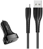 Зарядное устройство автомобильное Usams Travel Kit King Tu УТ000029192 2*USB+кабель Micro U35, черное (NTU35MC13TZ)