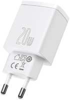 Зарядное устройство сетевое Baseus CCXJ-B02 Compact Quick Charger USB-A, USB-C 20W White