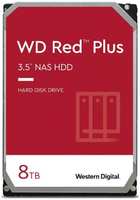 Жесткий диск 8TB SATA 6Gb / s Western Digital WD80EFZZ 128MB RED PLUS