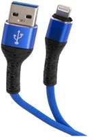 Кабель интерфейсный mObility УТ000024542 USB/Lightning, 3А, 1м, тканевая оплетка, синий