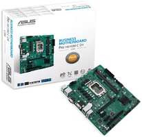 Материнская плата mATX ASUS PRO H610M-C D4-CSM (LGA1700, H610, 2*DDR4(3200), 4*SATA 6G, 4*PCIE, M.2, 7.1CH, Glan, 2*USB 3.2, D-Sub, HDMI, DP)