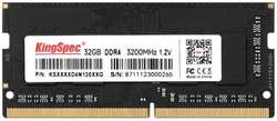 Модуль памяти SODIMM DDR4 32GB KINGSPEC KS3200D4N12032G 3200MHz PC4-25600 260-pin 1.35В RTL