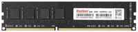 Модуль памяти DDR3L 8GB KINGSPEC KS1600D3P13508G 1600MHz PC3-12800 CL11 240-pin 1.35В RTL