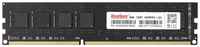 Модуль памяти DDR3L 4GB KINGSPEC KS1600D3P13504G 1600MHz PC3-12800 CL11 DIMM 240-pin 1.35В RTL