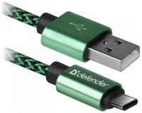 Кабель интерфейсный Defender USB09-03T USB/type-C, 1м, оплётка, зелёный GREEN