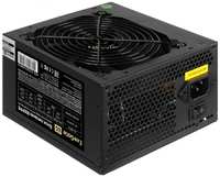 Блок питания ATX Exegate EX292162RUS 850PPE , 850W, APFC, 80 PLUS, 120mm fan