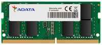 Модуль памяти SODIMM DDR4 16GB ADATA AD4S320016G22-SGN PC4-25600 3200MHz CL22 1.2V