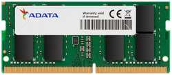 Модуль памяти SODIMM DDR4 8GB ADATA AD4S32008G22-SGN PC4-25600 3200MHz CL22 1.2V RTL