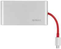 Концентратор Rombica Hermes Red TC-00253 3*USB 3.0, USB Type-C, SD, microSD, HDMI, RJ-45
