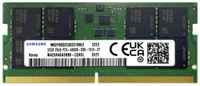Модуль памяти SODIMM DDR5 32GB Samsung M425R4GA3BB0-CQK PC5-38400, 4800MHz, CL40, 1.1V