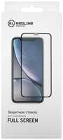 Защитное стекло Red Line УТ000032390 для Apple iPhone 14 Plus, tempered glass FULL GLUE, чёрная рамка