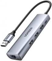 Адаптер UGREEN CM266 60812 мультифункциональный, USB Tape-A 3.0 to 3*USB Tape-A/RJ45, цвет: