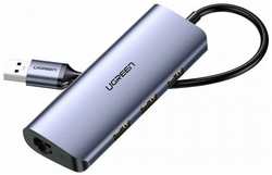 Адаптер UGREEN CM252 60719 мультифункциональный, USB Tape-A to 3*USB 3.0/RJ45(1000M)/micro USB, цвет: