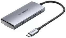 Адаптер UGREEN CM480 30758_ USB Type-C to 2*USB 3.1+2*USB Type-C, цвет: серый
