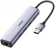 Адаптер UGREEN CM475 60554 USB Tape-A 3.0 to 3*USB3.0+RJ45/USB Type-C, цвет: