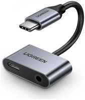 Адаптер UGREEN CM193 50596_ 2*USB Type-C / 3.5mm audio, цвет: серый