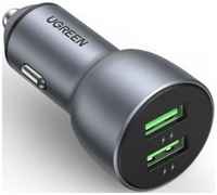 Зарядное устройство автомобильное UGREEN CD213 10144_ dual 2*USB-A, 36W, цвет: