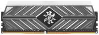 Модуль памяти DDR4 8GB ADATA AX4U36008G18I-ST41 Spectrix D41 RGB 3600МГц CL18, 1.35V, RTL