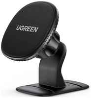 Держатель UGREEN LP292 80785 для телефона, магнитный, автомобильный, цвет: черный