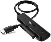 Конвертер UGREEN CM321 70610 USB-C 3.0 to 2.5-Inch SATA, 50см, цвет: черный