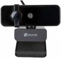 Веб-камера Oklick OK-C21FH черный 2Mpix (1920x1080) USB2.0 с микрофоном 1455507