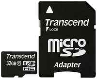 Карта памяти MicroSDHC 32GB Transcend TS32GUSDHC10 class 10
